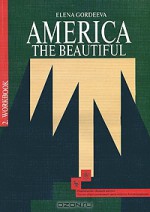 America: The Beautiful: Workbook / Американский английский. Интенсивный курс для продолжающих. В 3 книгах. Книга 2. Рабочая тетрадь