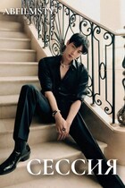 Сессия / Abfilmsty
                                                                                                            
                                                                                                                                                                                                                                        ,
                                                                
                                                                                                                                            Zone 7 «Bangtan Boys fanfiction»