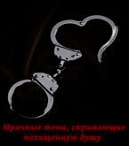 Мрачные тени,скрывающие похищенную душу / Ghostly Doberman