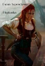 Морковка / Елена Деревскова
