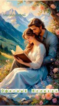 Офисный Великан / МегаМегафон