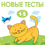 SM TEST завершение подписки / SM author