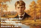 Прантифатарский / Прантифатарский