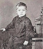 Странички из детства / Александр Черевков