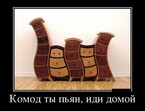 Хозяин в законе / Fantanella