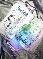 Inselstadt / _overdrive_