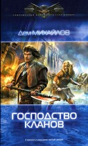 ГКН-1 / Дем Михайлов