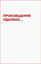 Удалена / Анастасия Титова
