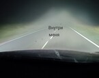 Внутри меня / Антонина Н